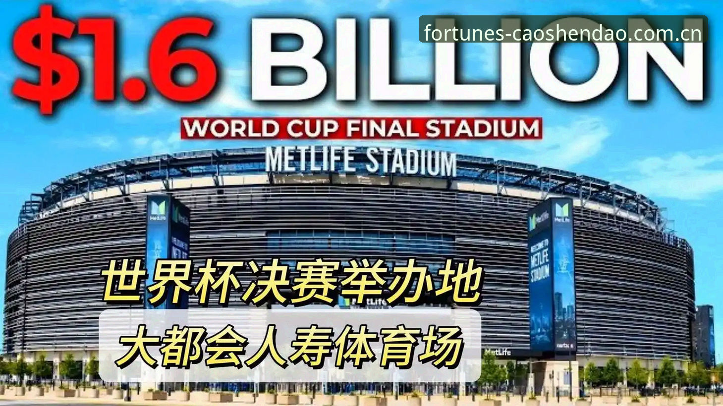 老球迷的深夜心得：姆巴佩的16球、雷暴中的三小时，和我用手机刷完的这场比赛